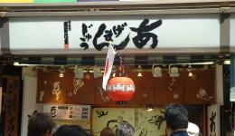 �����܂񂶂イ