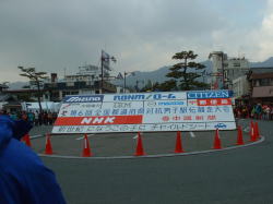 �w�`�܂�Ԃ��n�_