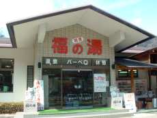 ���̓��@�����