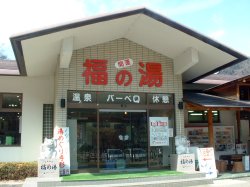 ���̓��@�����