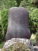 �R�{�鎡�L�O��