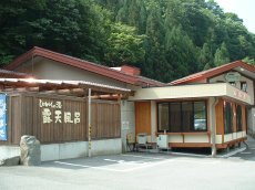 �Ђ����̓�