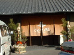 �Ђ傤���񉷐�����