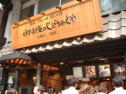 �ɑ������̂����炟�Ƃ�@�����