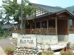 ��q�̓��@�����