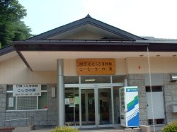 �������̓�