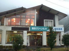 ���c�O���[�������h�@�����