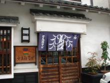 �����H���Γ����