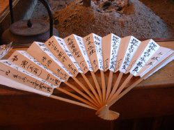 �����E�E�E��q�ɏ����Ă���