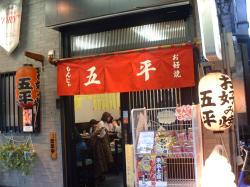 �ܕ��@�����