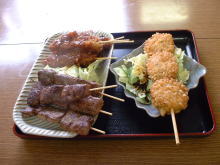 �݂����J�c�@���o�[���J�c�@�C�J���g��