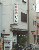 SSi