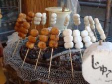 ���イ�˂񂾂�