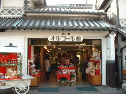 �I���S�[���ٓ����