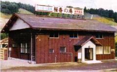 �����̓�����