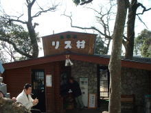 ���X�������