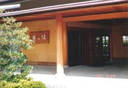 ���̓��@����