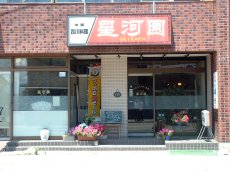 ���͉��@�����