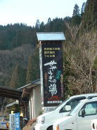 �����炬�̓��@�����