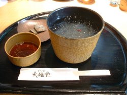 �V�ɓ��̊�����