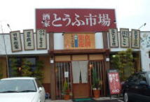 �Ƃ��ӎs������