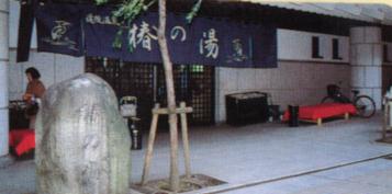 �ւ̓������