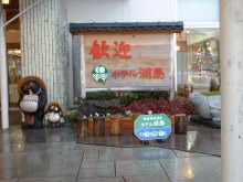 �z�e���Y�������