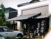 �������܂�����